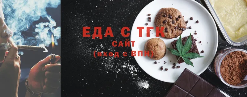 Canna-Cookies конопля  как найти закладки  Нестеров 