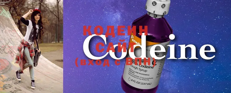 mega сайт  Нестеров  Codein Purple Drank 