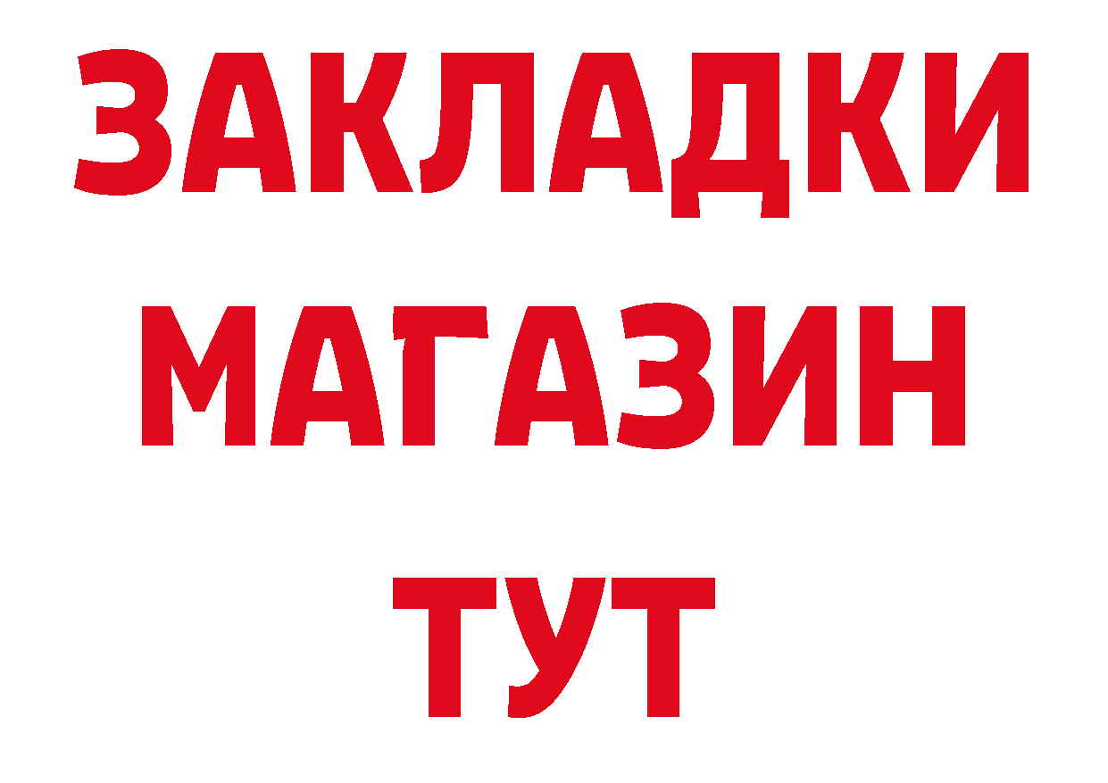 Героин гречка вход сайты даркнета гидра Нестеров