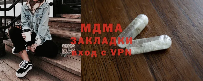 MDMA кристаллы  цена   Нестеров 